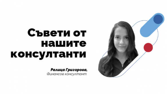 Инвестиционен автопилот за лятото